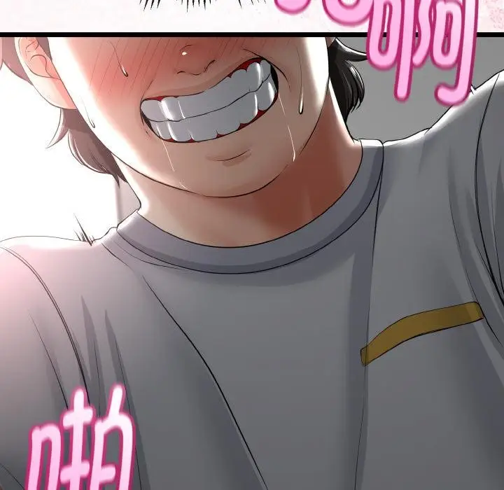 漫画《与初恋的意外同居》第23话第18张图