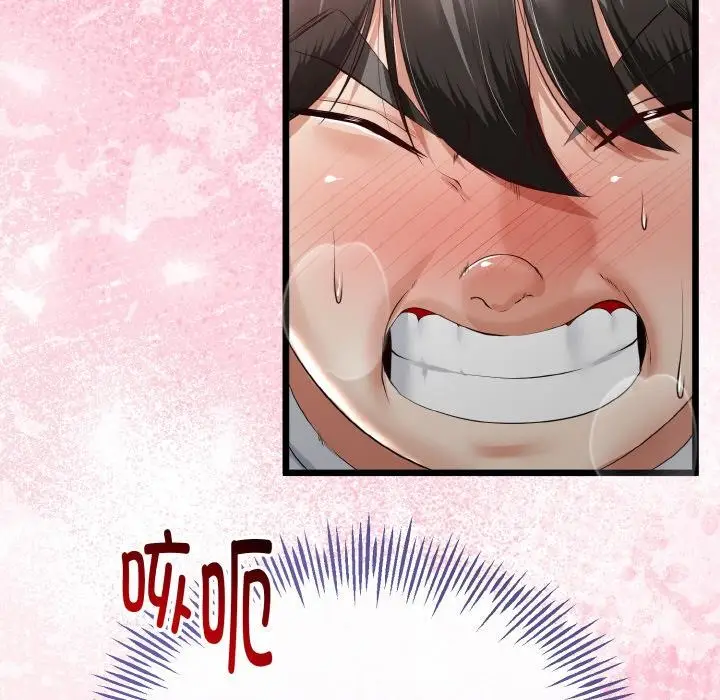 漫画《与初恋的意外同居》第23话第41张图