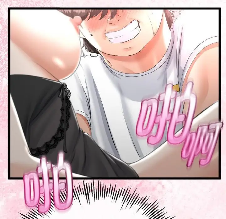 漫画《与初恋的意外同居》第23话第55张图