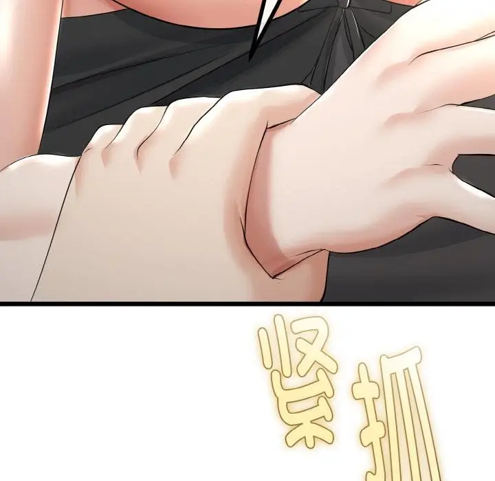 漫画《与初恋的意外同居》第23话第86张图