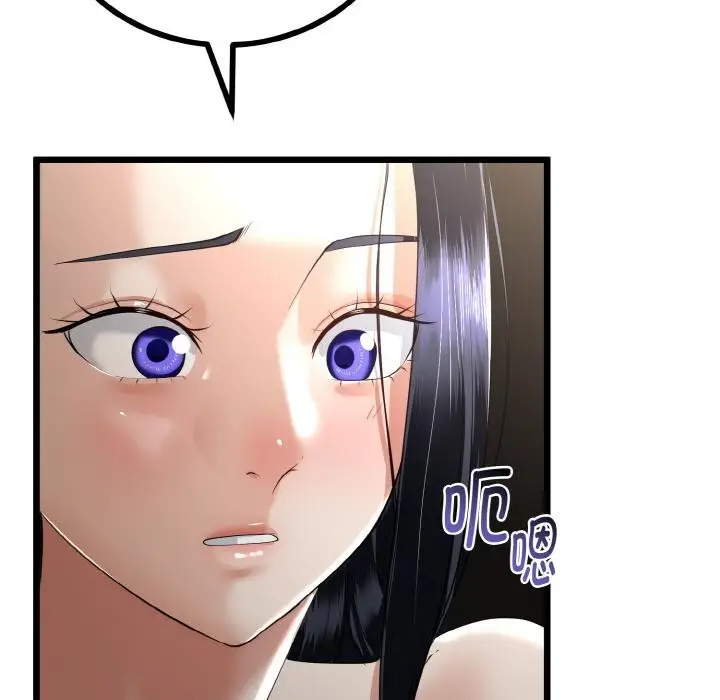 漫画《与初恋的意外同居》第23话第88张图