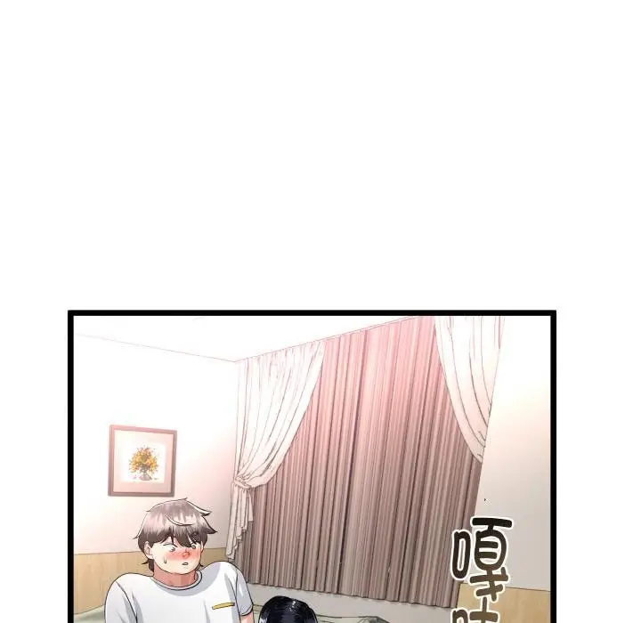 漫画《与初恋的意外同居》第23话第92张图