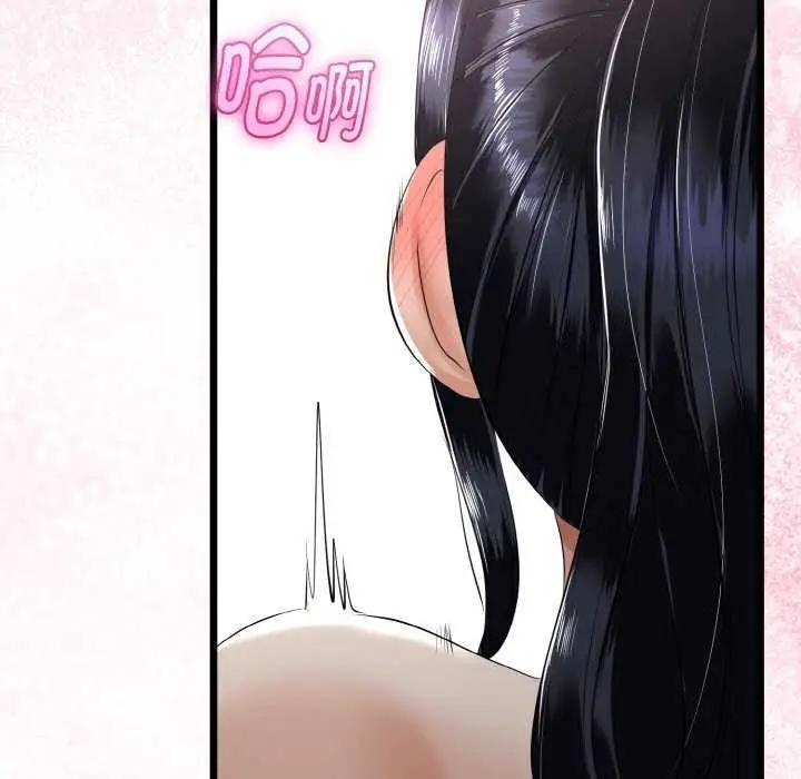 漫画《与初恋的意外同居》第24话第102张图
