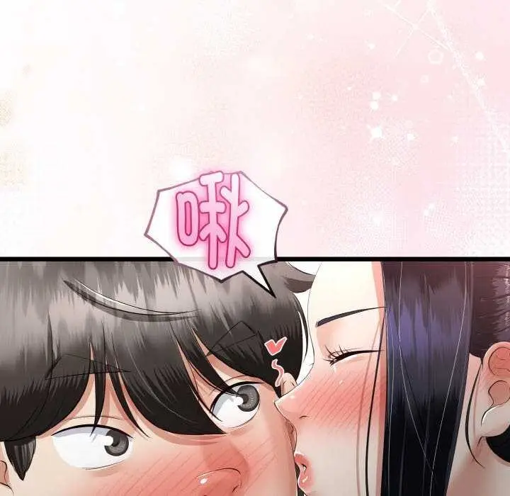 漫画《与初恋的意外同居》第24话第107张图