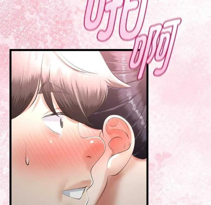 漫画《与初恋的意外同居》第24话第128张图