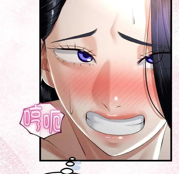 漫画《与初恋的意外同居》第24话第134张图
