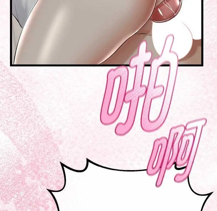 漫画《与初恋的意外同居》第24话第148张图
