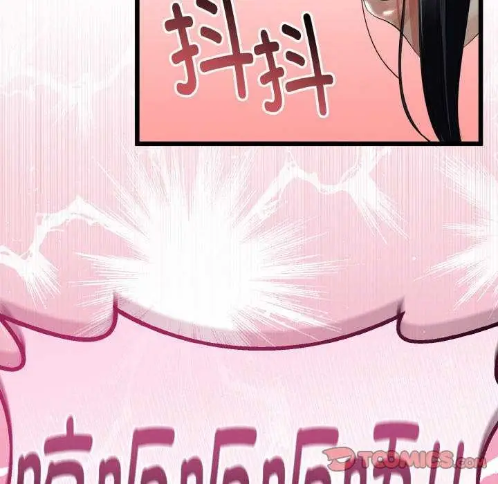 漫画《与初恋的意外同居》第24话第153张图