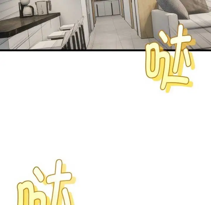 漫画《与初恋的意外同居》第24话第166张图
