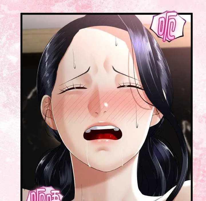 漫画《与初恋的意外同居》第24话第25张图