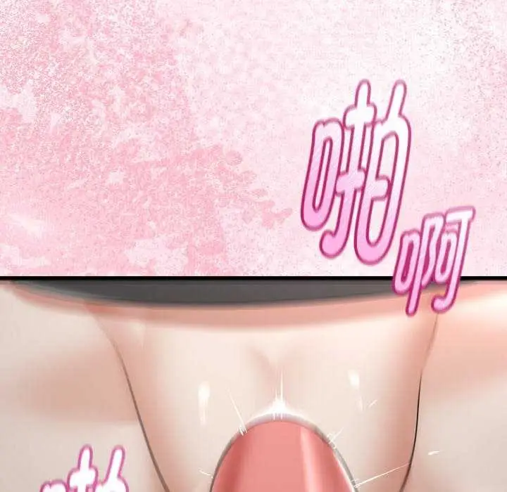 漫画《与初恋的意外同居》第24话第31张图