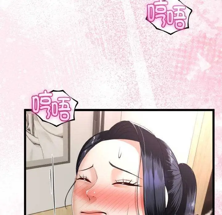 漫画《与初恋的意外同居》第24话第72张图
