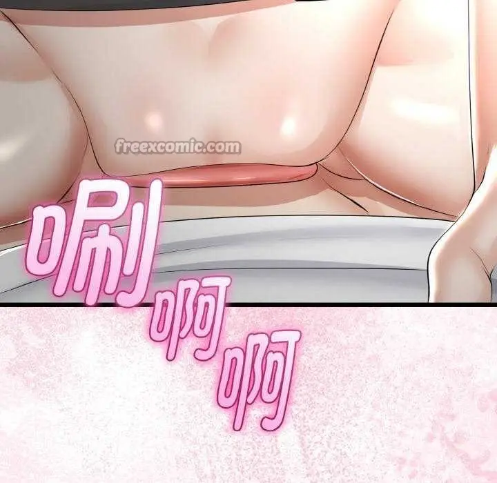 漫画《与初恋的意外同居》第24话第98张图
