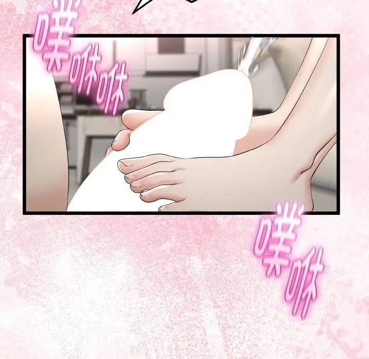 漫画《与初恋的意外同居》第25话第119张图