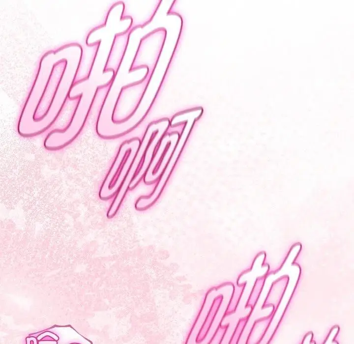 漫画《与初恋的意外同居》第25话第131张图