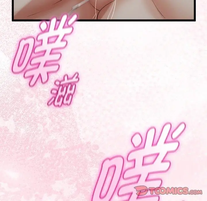漫画《与初恋的意外同居》第25话第135张图