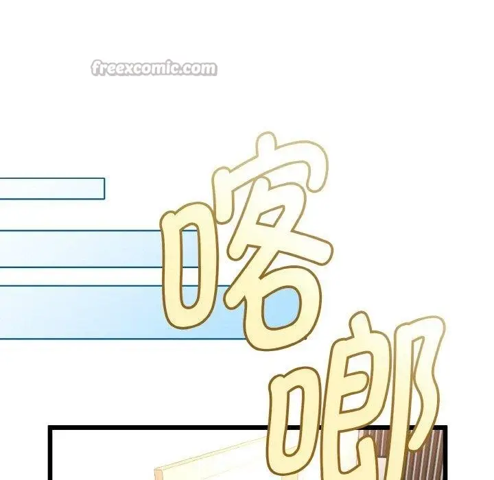漫画《与初恋的意外同居》第25话第154张图
