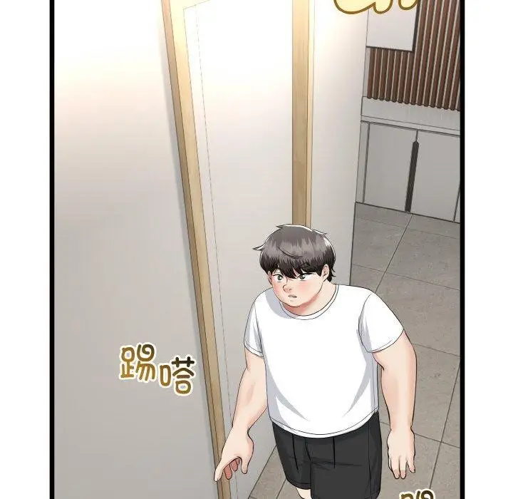 漫画《与初恋的意外同居》第25话第155张图