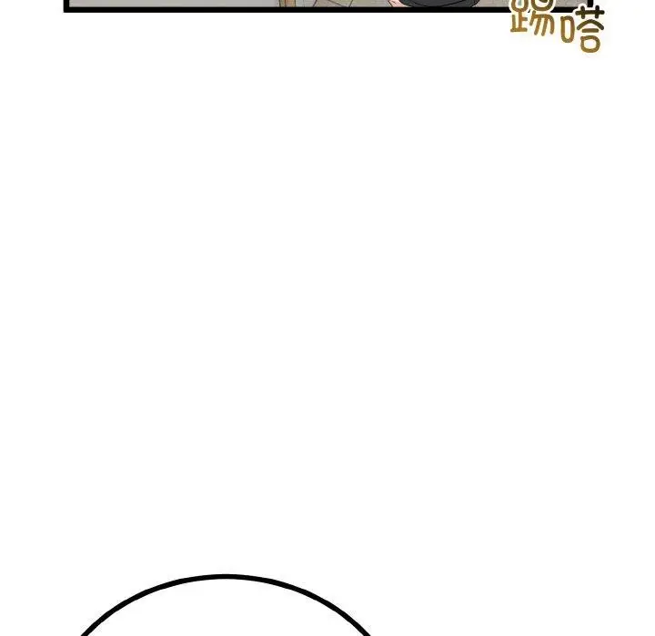 漫画《与初恋的意外同居》第25话第156张图