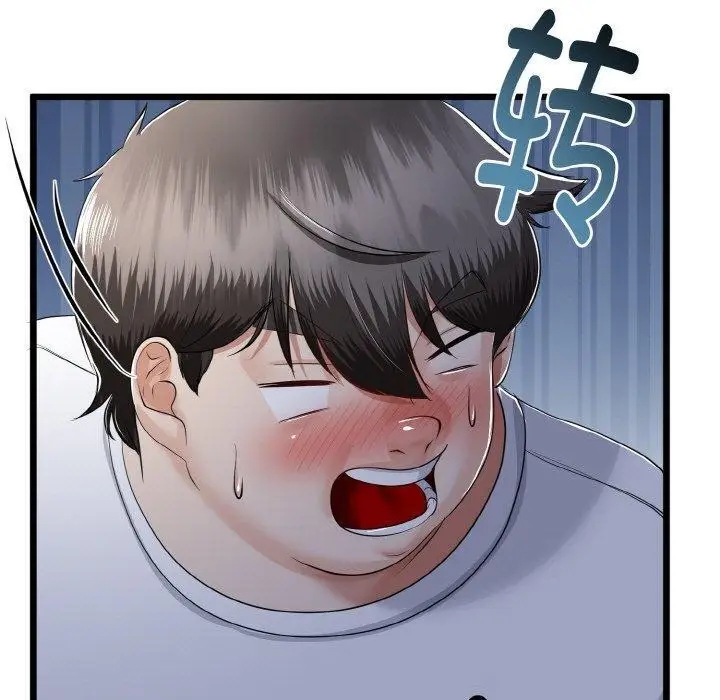 漫画《与初恋的意外同居》第25话第160张图