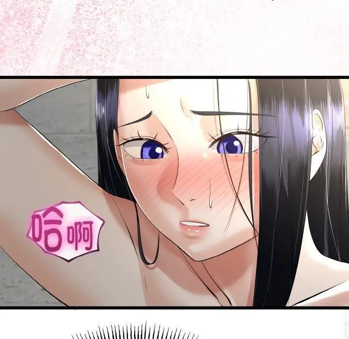 漫画《与初恋的意外同居》第25话第49张图