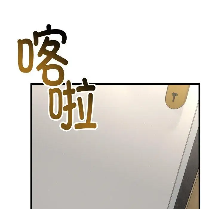 漫画《与初恋的意外同居》第25话第54张图