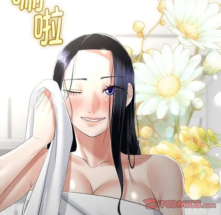 漫画《与初恋的意外同居》第25话第57张图