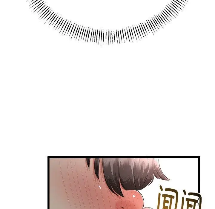 漫画《与初恋的意外同居》第25话第74张图