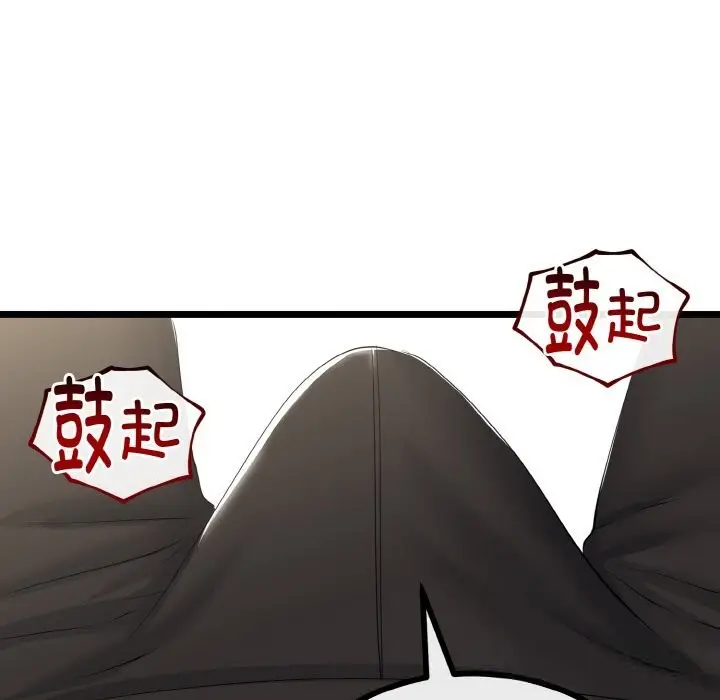 漫画《与初恋的意外同居》第26话第113张图