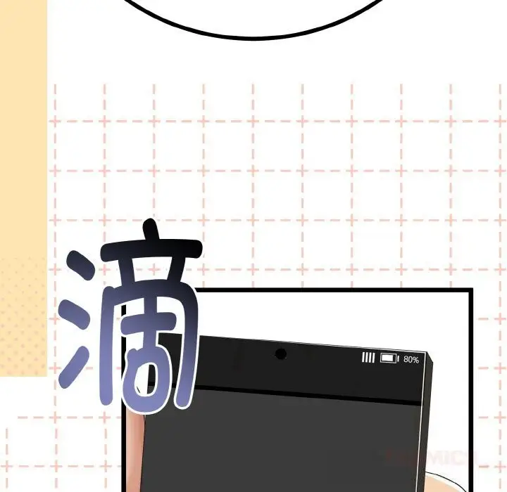 漫画《与初恋的意外同居》第26话第117张图