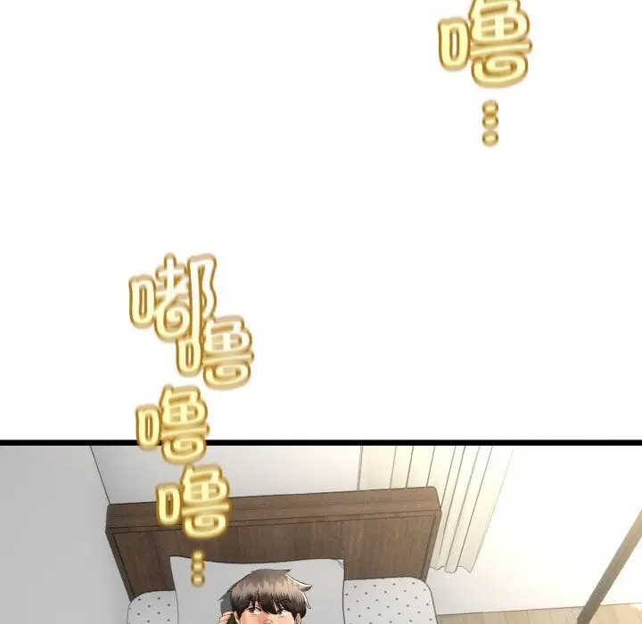 漫画《与初恋的意外同居》第26话第120张图
