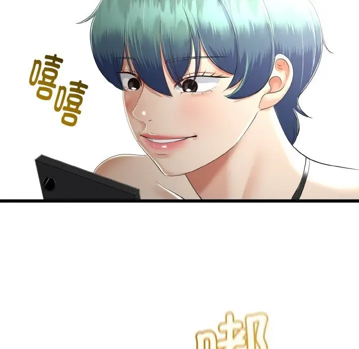 漫画《与初恋的意外同居》第26话第138张图