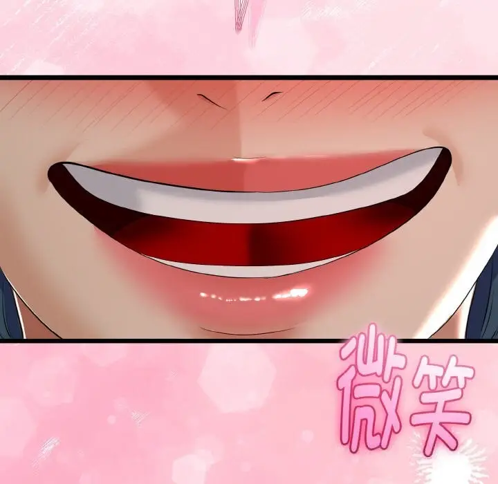 漫画《与初恋的意外同居》第26话第163张图