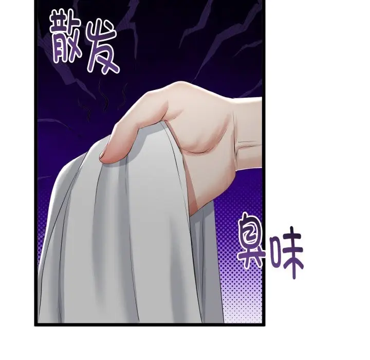 漫画《与初恋的意外同居》第26话第22张图