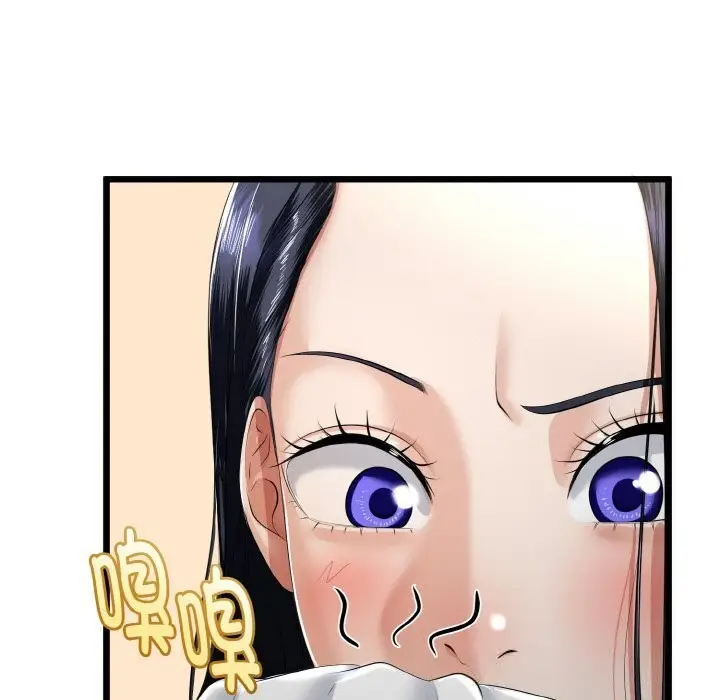 漫画《与初恋的意外同居》第26话第24张图