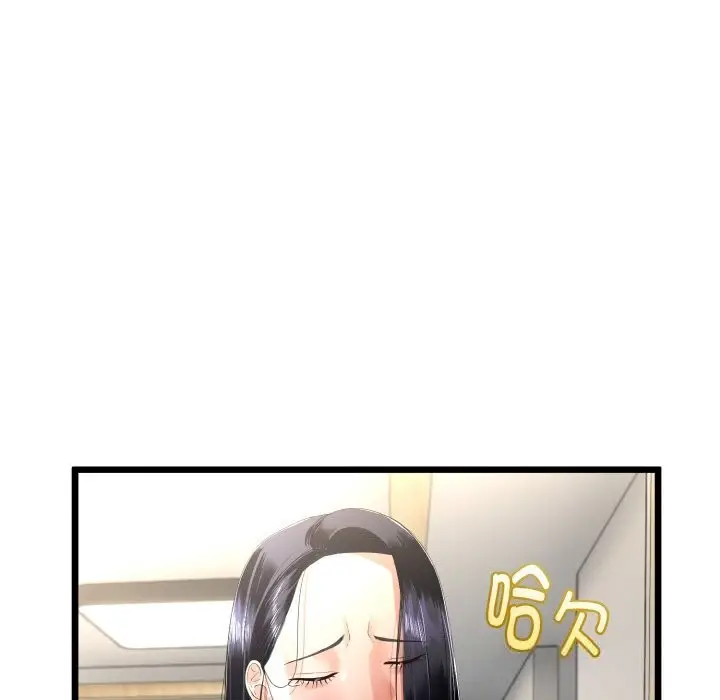 漫画《与初恋的意外同居》第26话第67张图