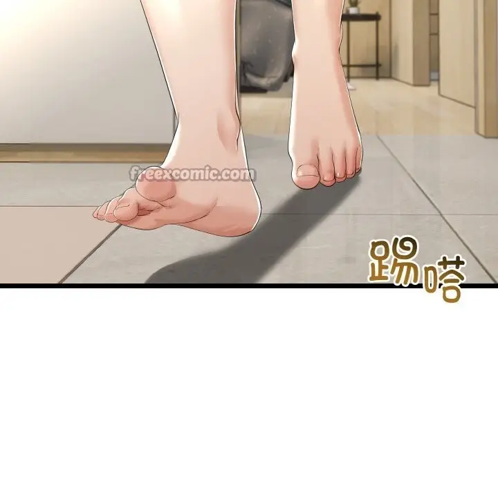 漫画《与初恋的意外同居》第26话第70张图
