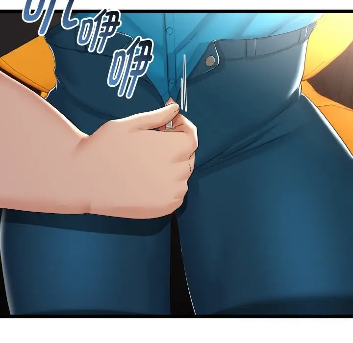 漫画《与初恋的意外同居》第27话第100张图