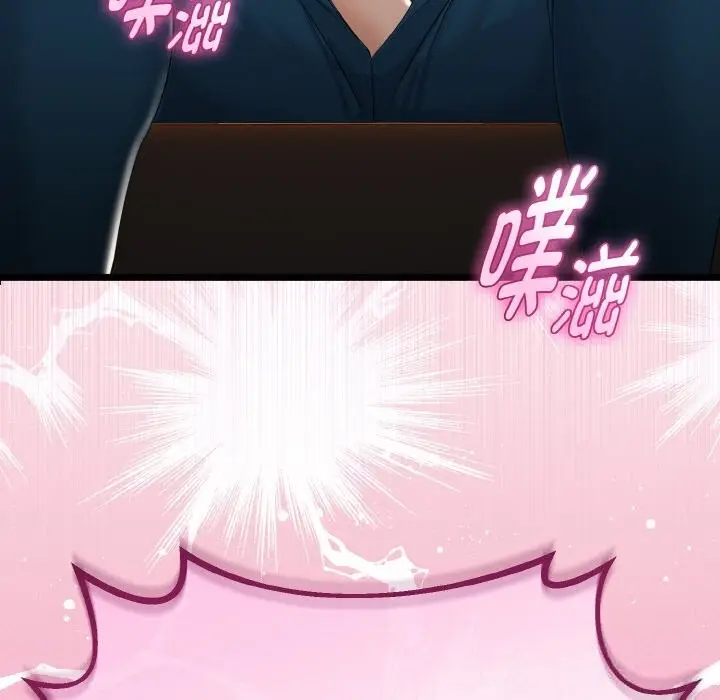 漫画《与初恋的意外同居》第27话第109张图