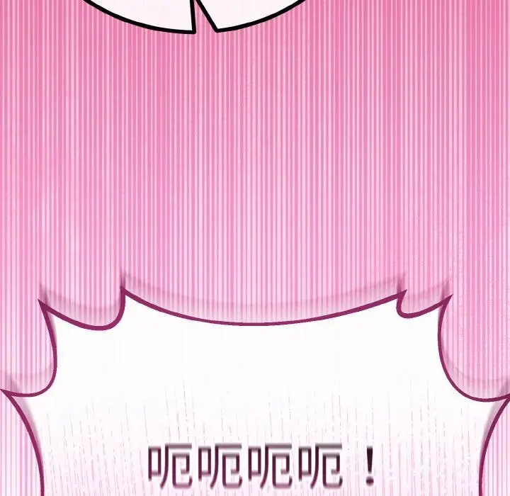 漫画《与初恋的意外同居》第27话第158张图
