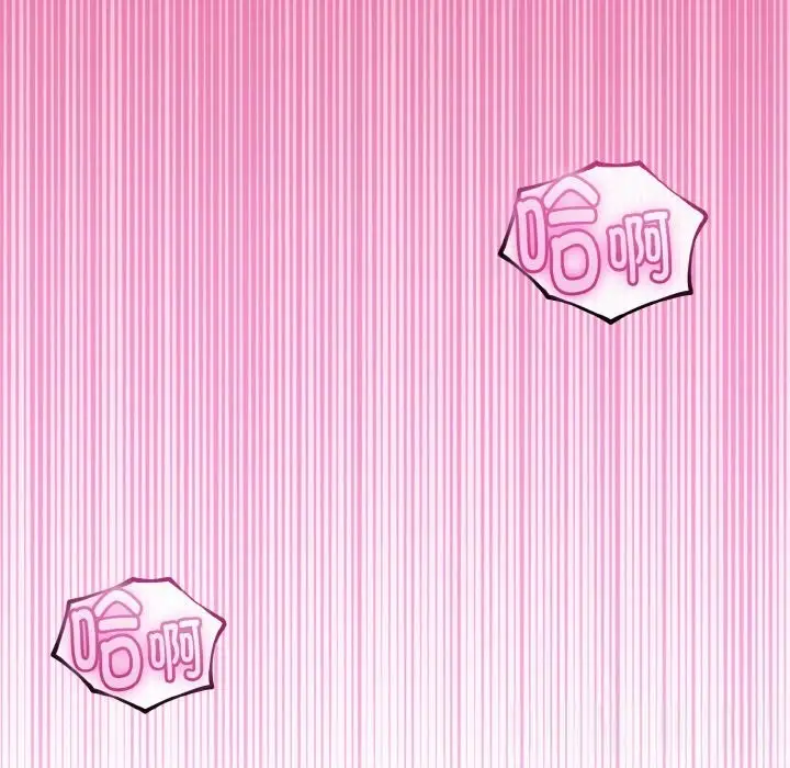 漫画《与初恋的意外同居》第27话第161张图