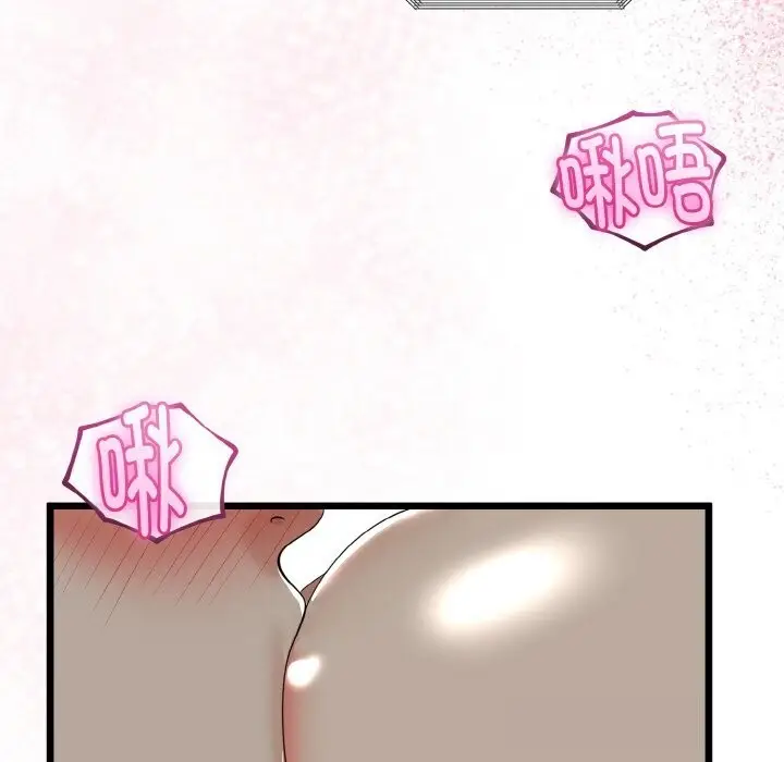 漫画《与初恋的意外同居》第27话第22张图