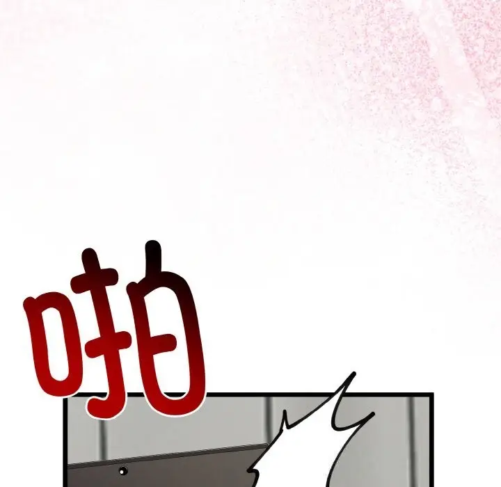 漫画《与初恋的意外同居》第27话第32张图