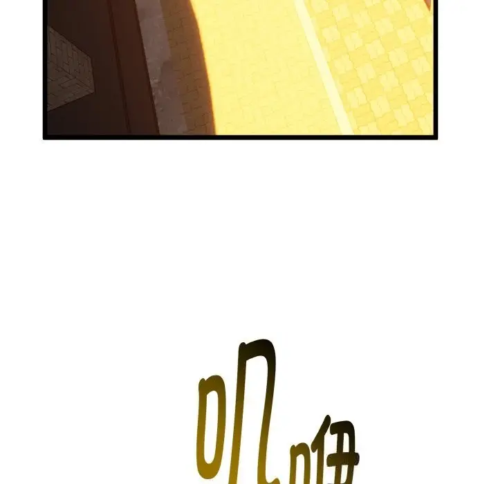 漫画《与初恋的意外同居》第27话第60张图