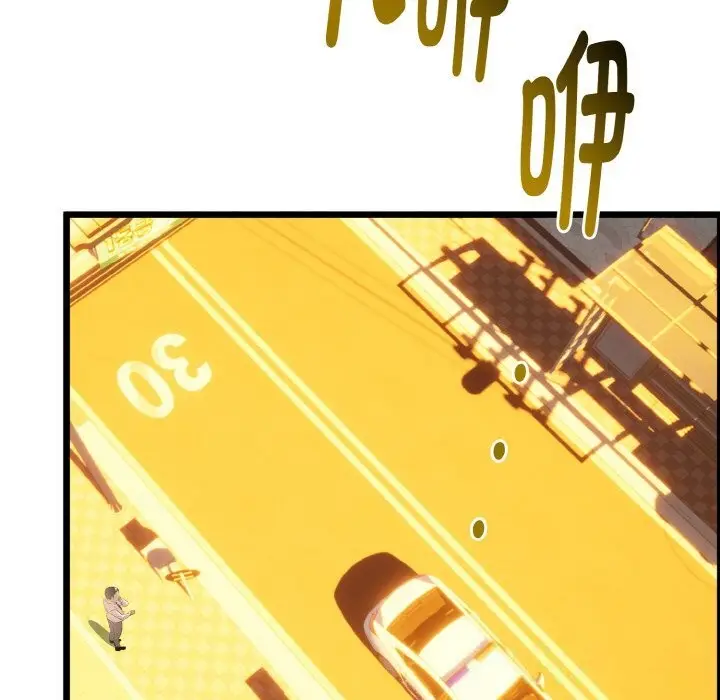 漫画《与初恋的意外同居》第27话第61张图