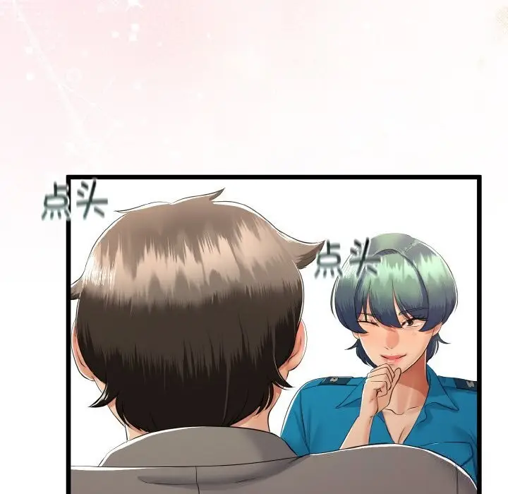 漫画《与初恋的意外同居》第27话第74张图