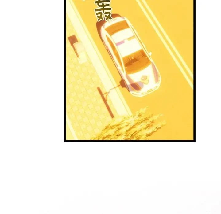漫画《与初恋的意外同居》第27话第80张图