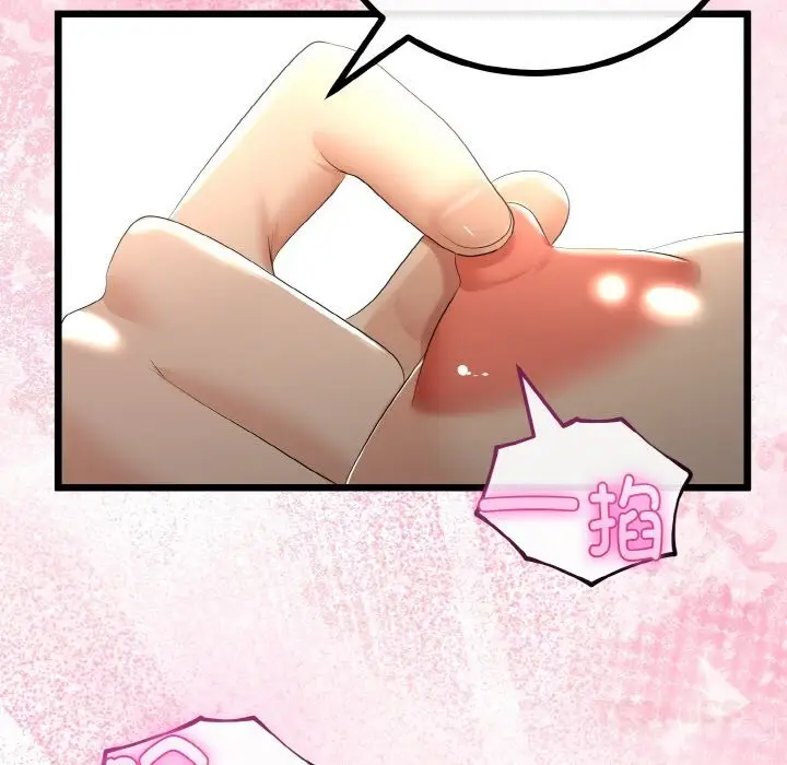 漫画《与初恋的意外同居》第27话第93张图
