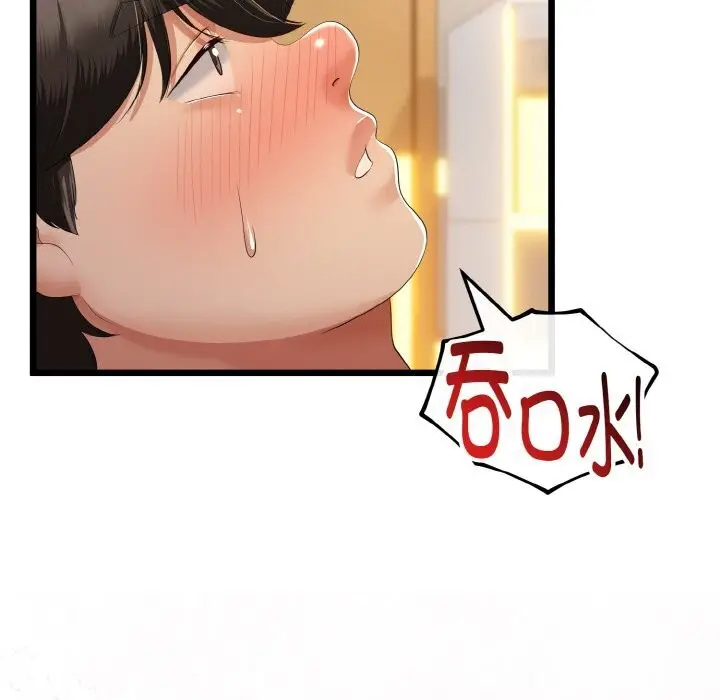漫画《与初恋的意外同居》第28话第114张图