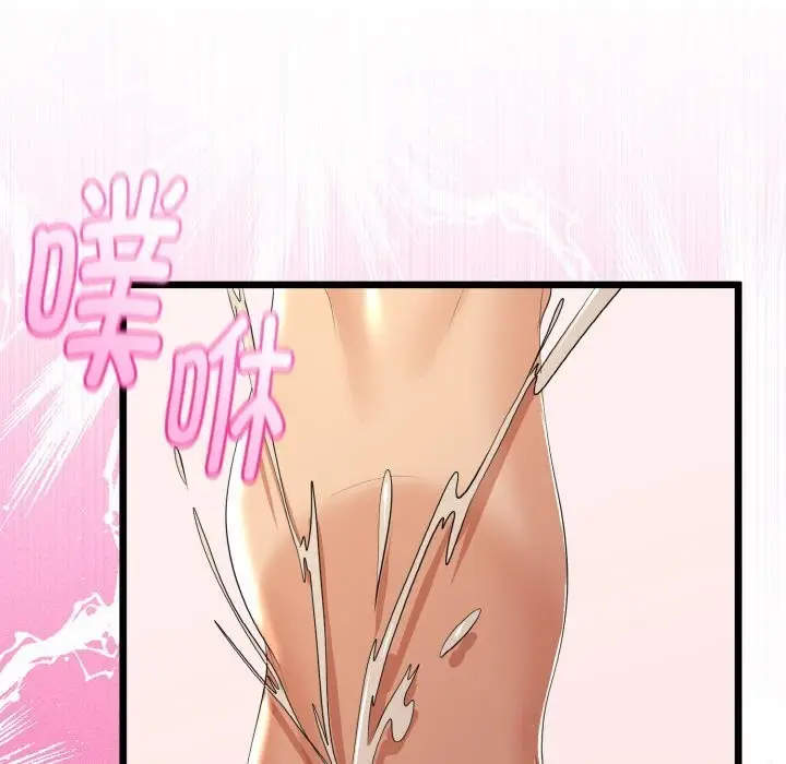 漫画《与初恋的意外同居》第28话第128张图